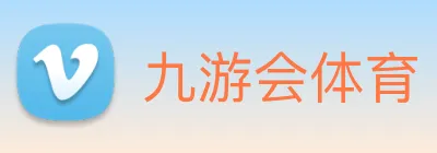 九游会体育 logo